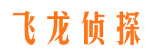 綦江市侦探调查公司